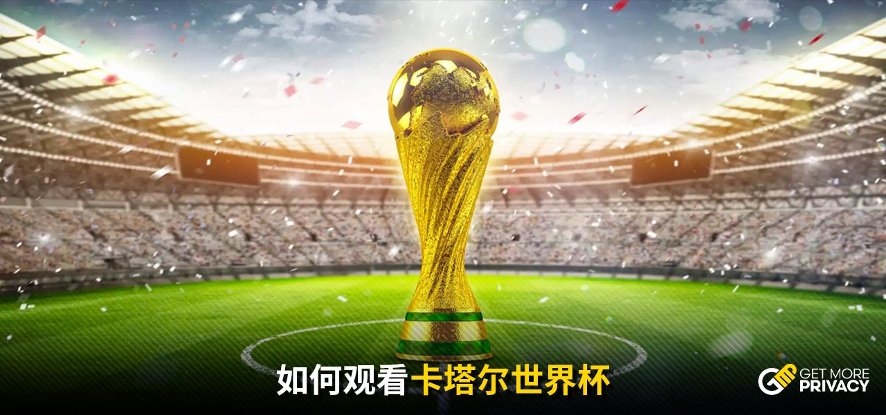 以其完善的